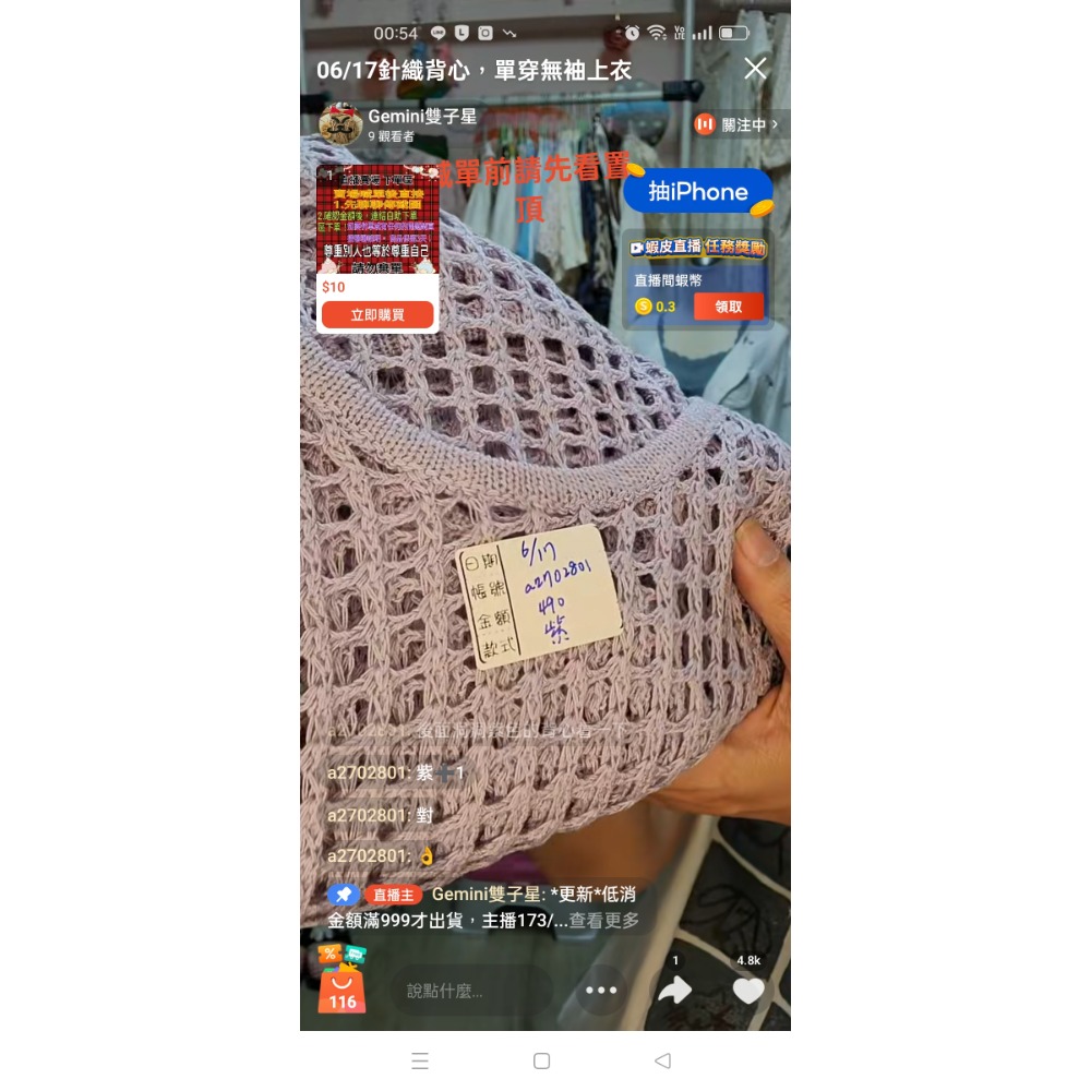 Gemini 日系。💜a2702801下單區-1-細節圖4