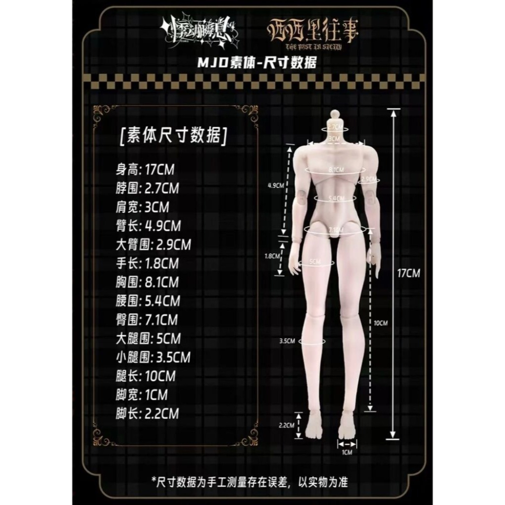 正版 西西里往事吊卡 羅倫佐 悸動瞬息 8分 mjd 可動人偶-細節圖3