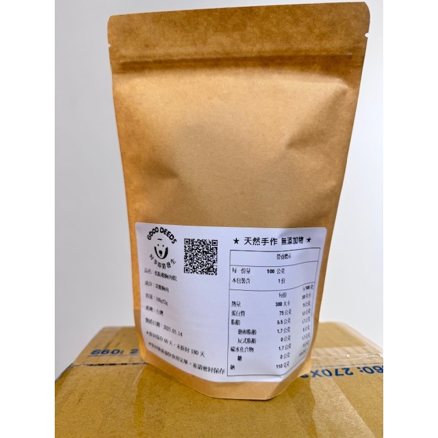 🔥低脂雞肉乾🔥100克淨重 低溫烘 100%天然 無添加防腐劑 寵物雞肉乾 寵物零食 犬貓適用 【好事即將發生】-細節圖3