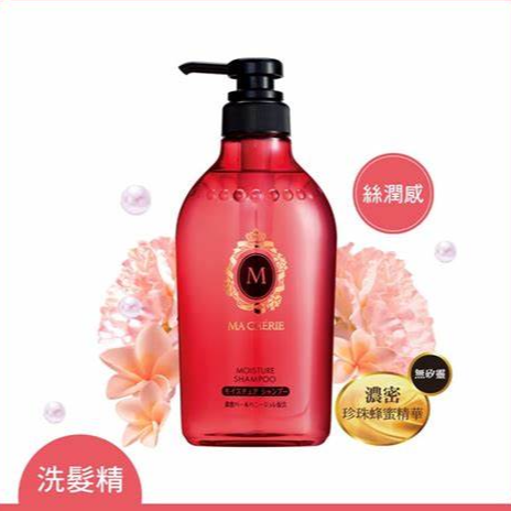 【 i mall 特賣會】瑪宣妮 Macherie 蜜桃珍珠洗髮精 絲潤感 450ml