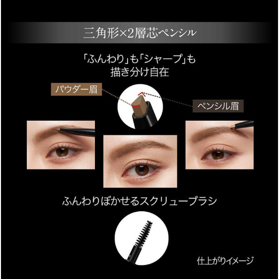 【💖搜狗 百貨 💖】凱婷 KATE 雙色漸層眉筆 EX-3 (粉棕)-細節圖2