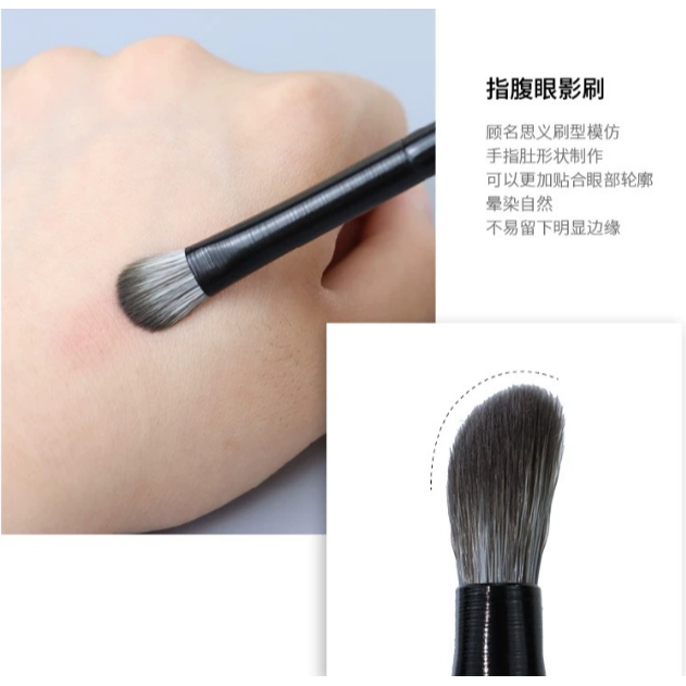 【💖搜狗 百貨 💖】媚比琳專業彩妝 搭配 ｛鼻影刷 、指腹修容 、斜坡鼻影刷｝-細節圖2