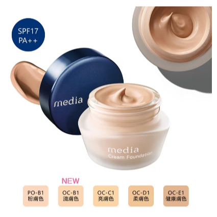 【💖搜狗 百貨 💖】媚點 media 極上粉嫩保濕粉底霜 ✨超服貼✨-細節圖2