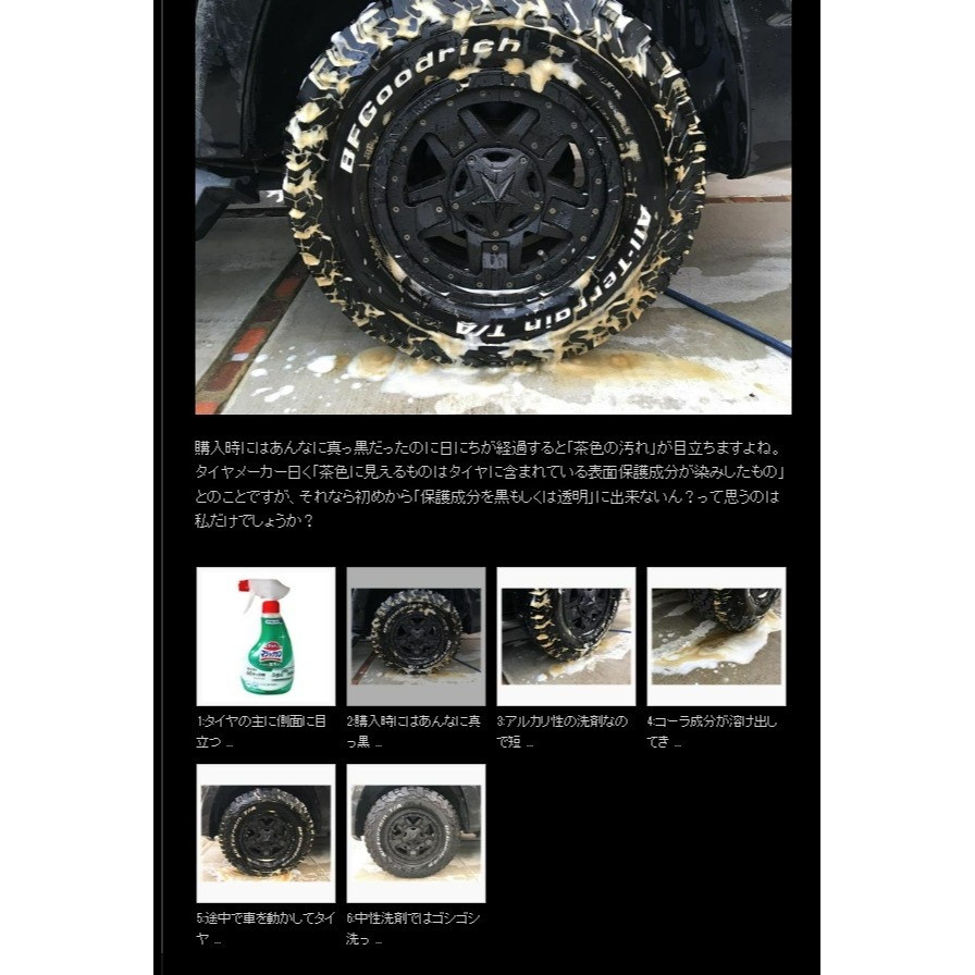 【💖 搜狗 百貨💖】日本 kao 花王 廚房強力清潔噴霧-細節圖2