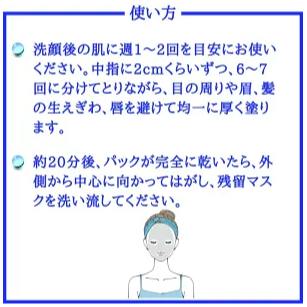 【💖搜狗 百貨💖】高絲 KOSE 雪肌精 淨白黑面膜 25g-細節圖3