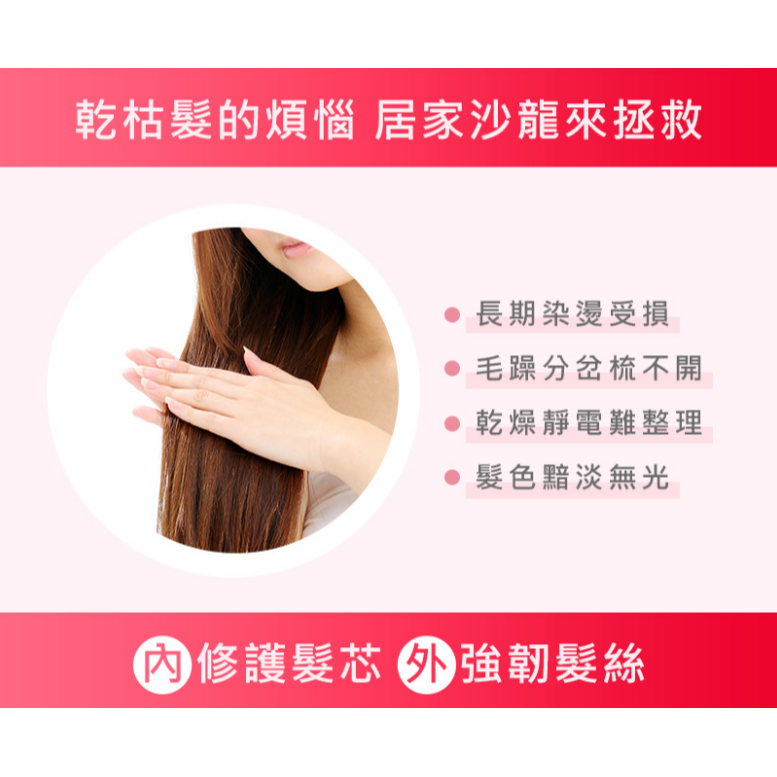 【💖搜狗 百貨💖】ORBIS 瞬效護髮精華髮膜 200g-細節圖2