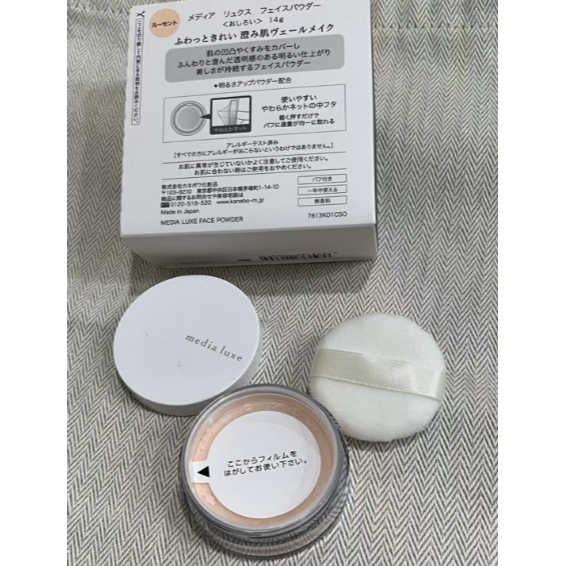 【💖搜狗 百貨💖】媚點 media  輕透柔光蜜粉 外出版 活動拆組沒外盒(全新)-細節圖2
