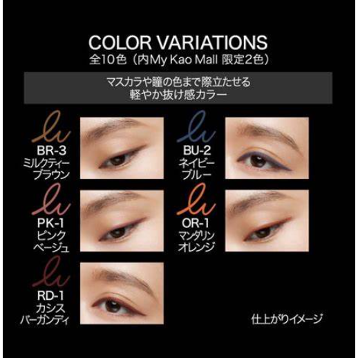 【🎀搜狗 百貨🎀】凱婷 kate 凝色柔滑眼線膠筆 N RD-1 (黑加侖紅棕)-細節圖2