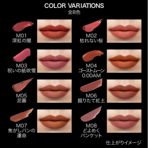 【🎀搜狗 百貨🎀】凱婷 KATE 怪獸級 持色絨霧唇釉 M05 泥霧-細節圖2