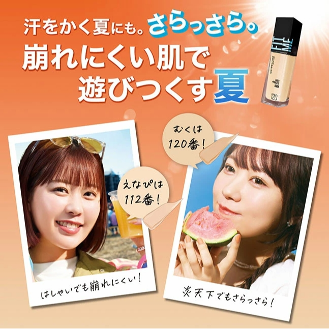 【💖搜狗 百貨 💖】MAYBELLINE 媚比琳 FIT ME反孔特霧粉底液 110 小樣-細節圖2