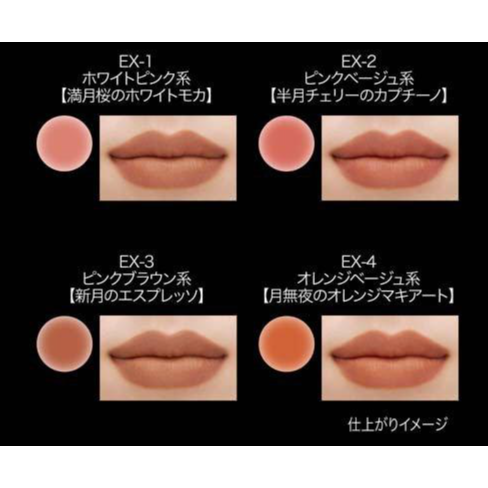 【💖搜狗 百貨💖】 凱婷 KATE 柔物唇膏 (東京夜喫茶)-細節圖3