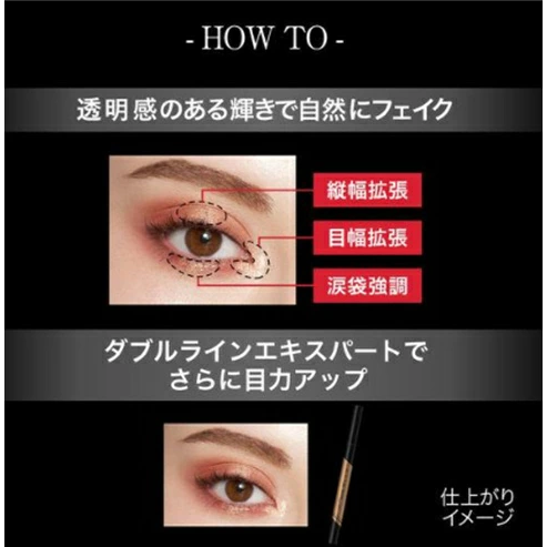 【💦搜狗 百貨💦】凱婷 KATE 大眼打亮筆 PK-1 玫瑰粉-細節圖2