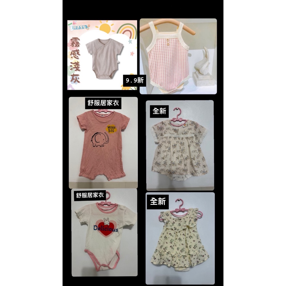 寶寶衣服7件-細節圖2