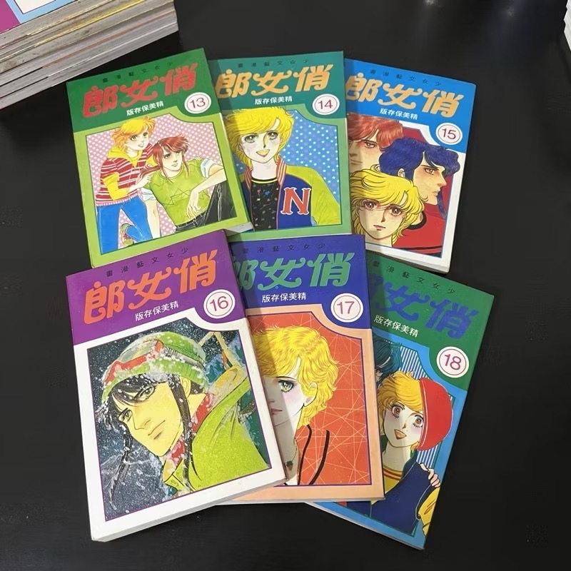 【早期漫畫】俏女郎｜娜琪｜庄司陽子（1-22完）海風出版社/精美保存版/自有書/少女文藝漫畫/稀有絕版/經典/老漫/收藏-細節圖3