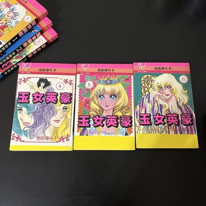 【早期漫畫】少女情懷  前田惠津子（1-17完）自有書/精選少女漫畫/稀有/絕版/經典/懷舊/老漫/收藏-細節圖3