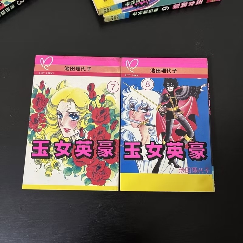 【早期漫畫】少女情懷  前田惠津子（1-17完）自有書/精選少女漫畫/稀有/絕版/經典/懷舊/老漫/收藏-細節圖4