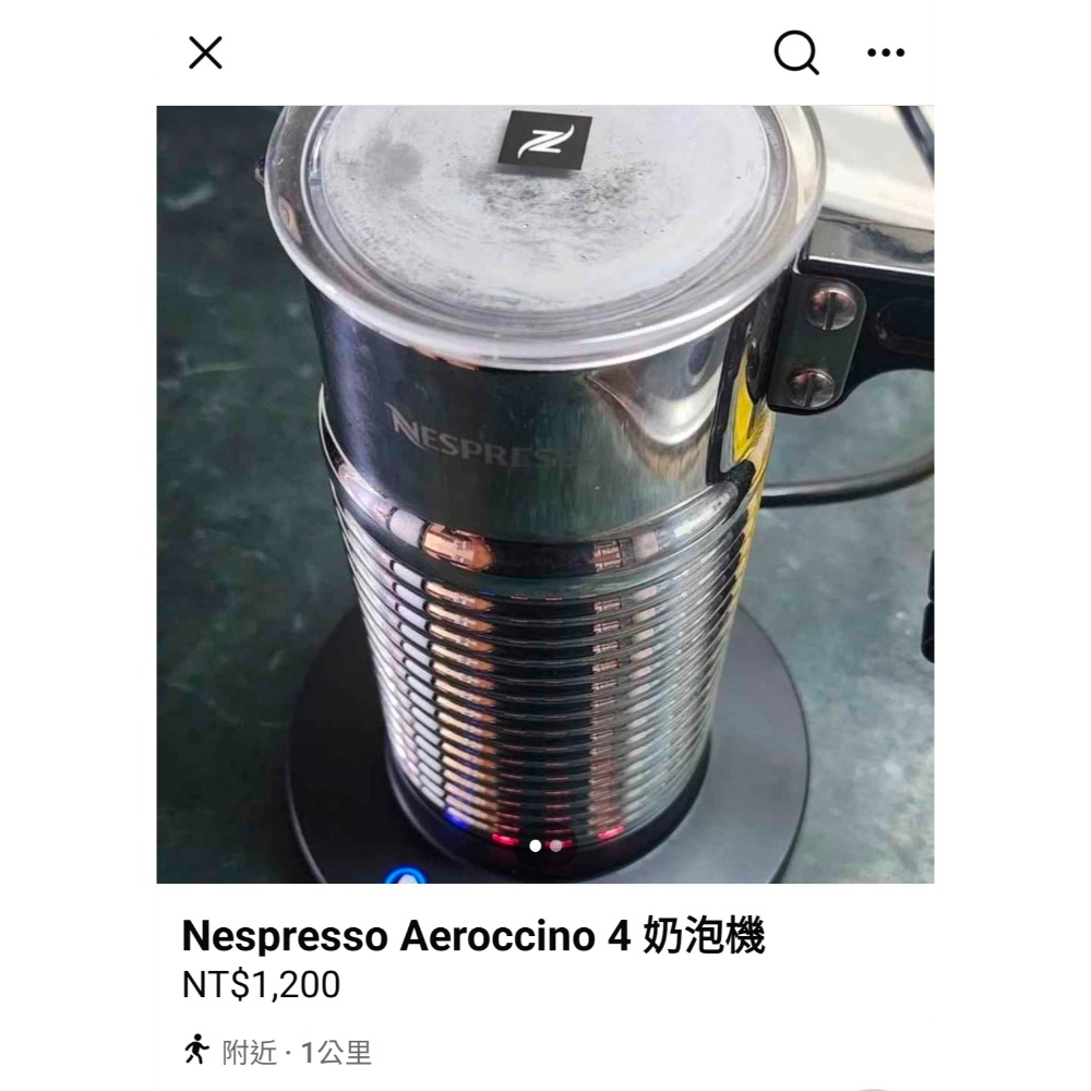 奶泡機（FB:康康）-細節圖2