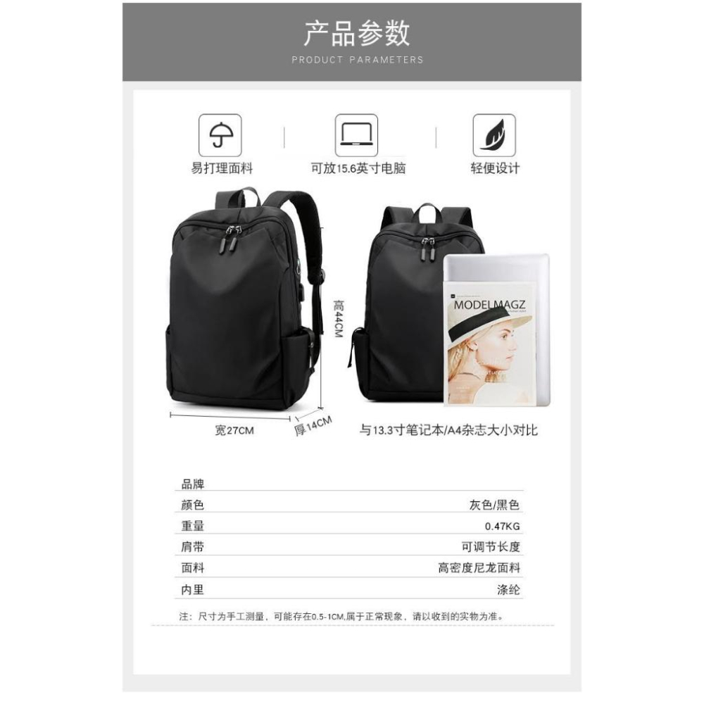 台灣現貨 時尚 大容量 書包 筆電包 14吋 旅行包 背包 後背包 防水 戶外運動 旅行 旅遊 雙肩包 登山包 露營-細節圖8