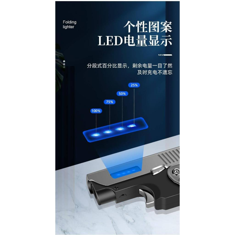 台灣現貨 金屬機身 雙電弧 雙火摺疊打火機 槍造型 噴射瓦斯 防風 打火機 菸盒 放入 防風 噴射 直沖 打火機 可填充-細節圖6