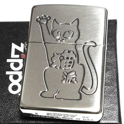 ☆ジッポー◇6-1049◇zippo 王家の宝物◇-