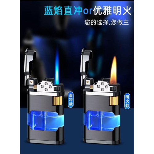 台灣現貨 瓦斯 LED 防風打火機 金屬機身 續火型 防風 噴射 直沖 打火機 煙盒 煙盒打火機 可填充 點菸器