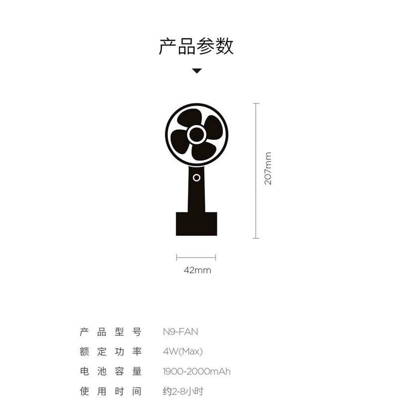 無線充電 風扇 USB 手持 辦公室 追劇 宿舍 迷你 便攜  電風扇 隨身 迷你 靜音手持 風扇 生日 禮物 交換-細節圖2