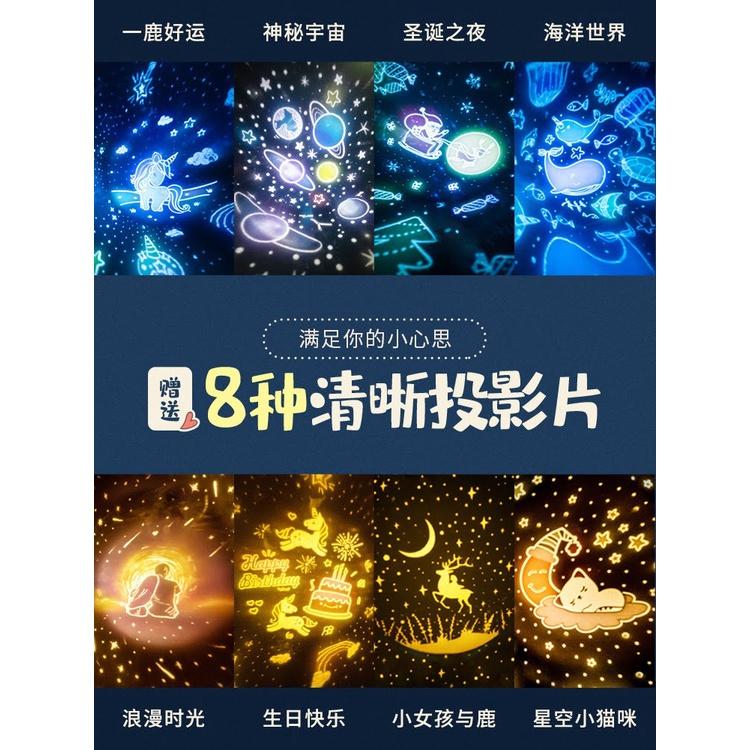 ⭐小兔 投影燈 充電款 音樂盒款 送八片投影片 星空 嬰兒 小夜燈 LED 星空燈 旋轉 夜燈 星球燈 滿月 禮物 交換-細節圖4