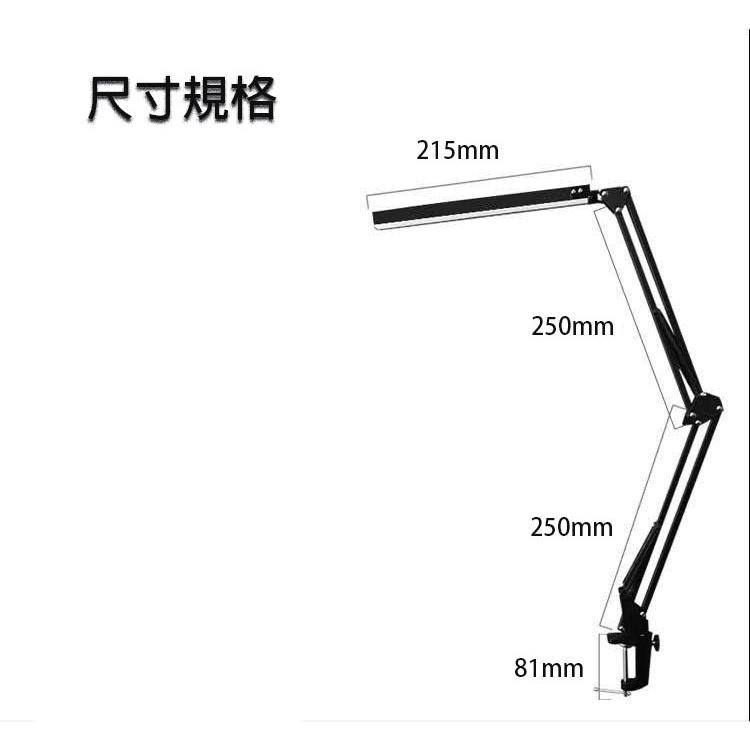 台灣現貨 LED 護眼檯燈 檯燈 360度旋轉 宿舍 學生 桌燈 多段式 工作燈 讀書燈 USB 電燈 床頭燈 書桌 燈-細節圖2