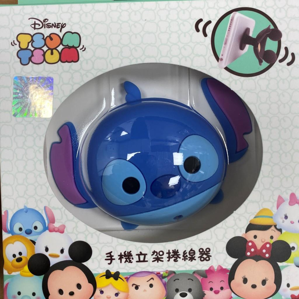 【正版授權】Disney 迪士尼 Tsum 多功能 手機立架 捲線器 iPhone / Android 可用 指環扣-細節圖8