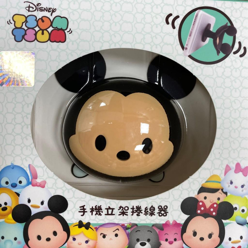 【正版授權】Disney 迪士尼 Tsum 多功能 手機立架 捲線器 iPhone / Android 可用 指環扣-細節圖9