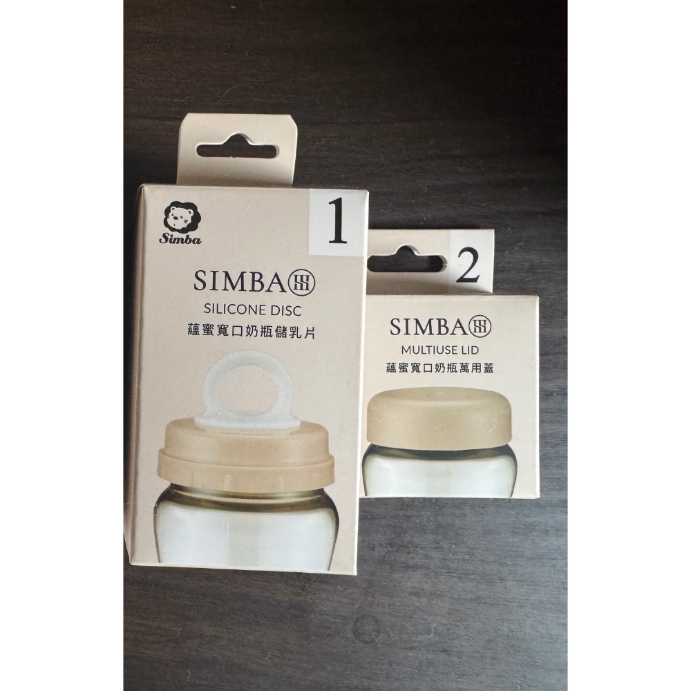 洗屁屁神器+萬用蓋+儲乳片-細節圖2