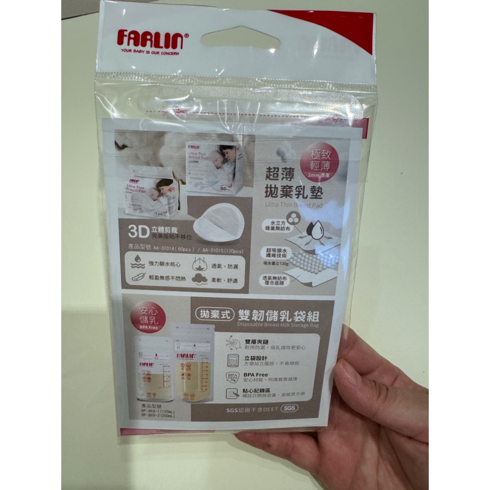 鎮瀾宮小獅王奶嘴組合-細節圖2