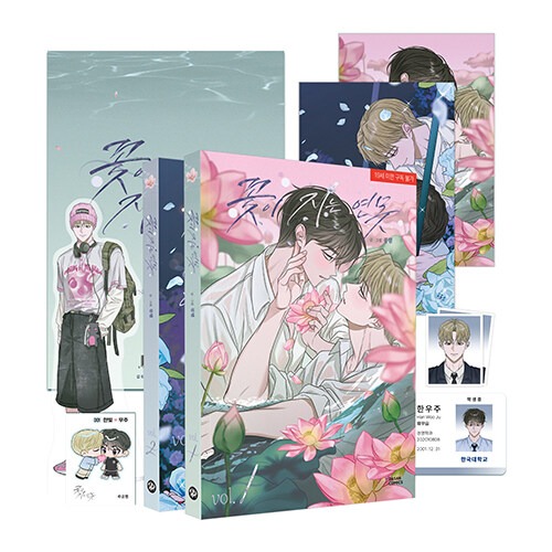 預購~全新韓文漫畫~落花池 1-4 特別版 (1-2作者限量親簽版) & 單行本  꽃이 지는 연못-規格圖4