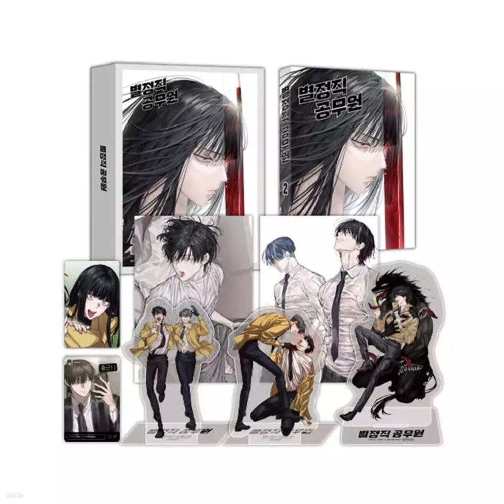 預購~全新韓文漫畫~特聘公務員 1-3 特別版 & 單行本 별정직 공무원-細節圖5