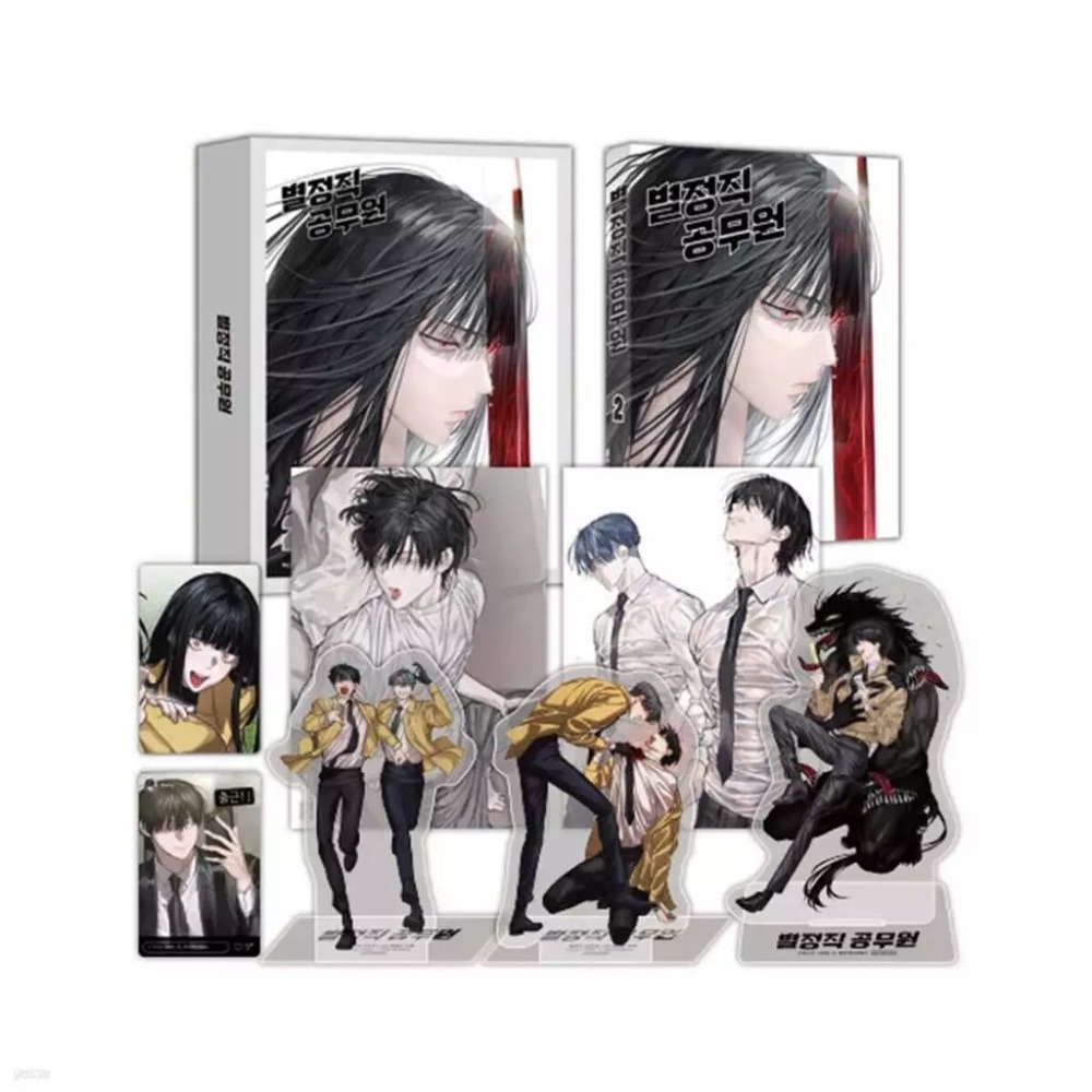預購~全新韓文漫畫~特聘公務員 1-5 特別版 & 單行本 별정직 공무원-細節圖5