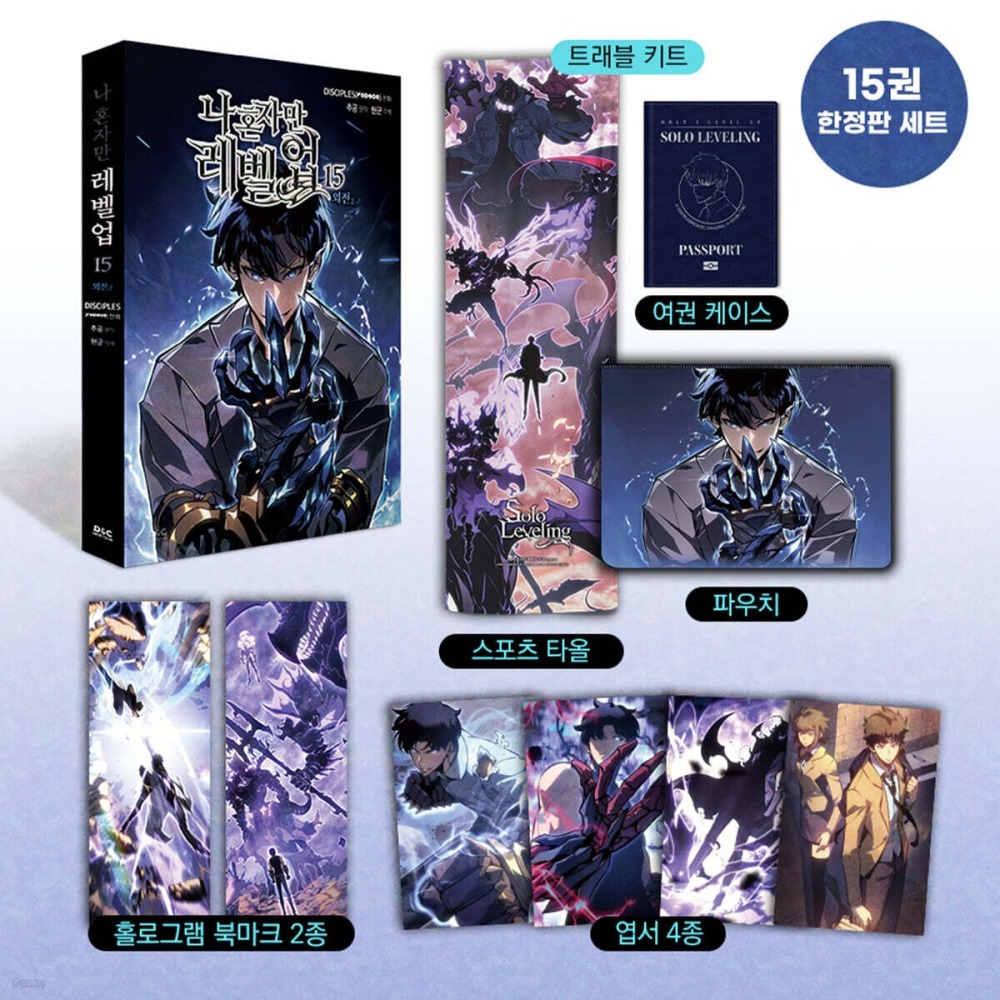 全新韓文漫畫~我獨自升級 10-15 限定版 /  1-15+諸神黃昏 1-3單行本 나 혼자만 레벨업-細節圖2