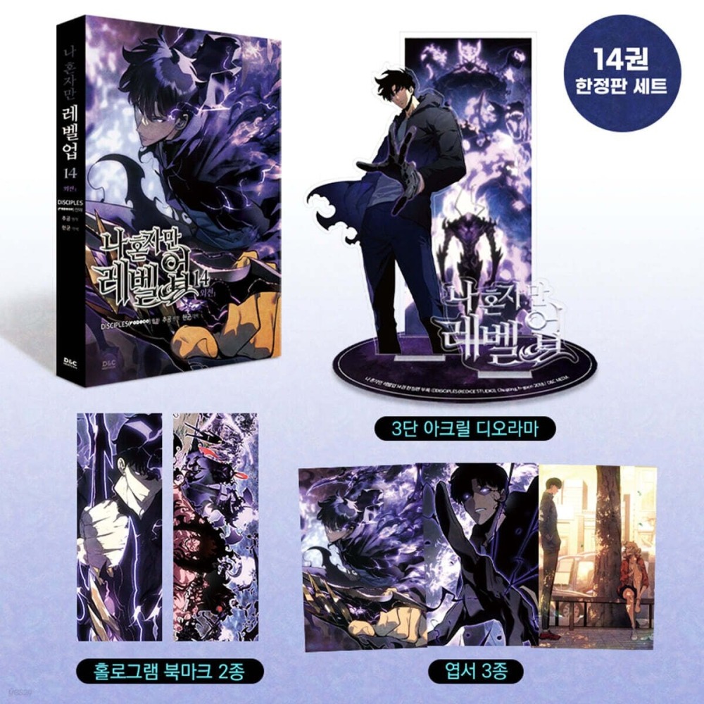 全新韓文漫畫~我獨自升級 10-15 限定版 /  1-15+諸神黃昏 1-3單行本 나 혼자만 레벨업-細節圖3