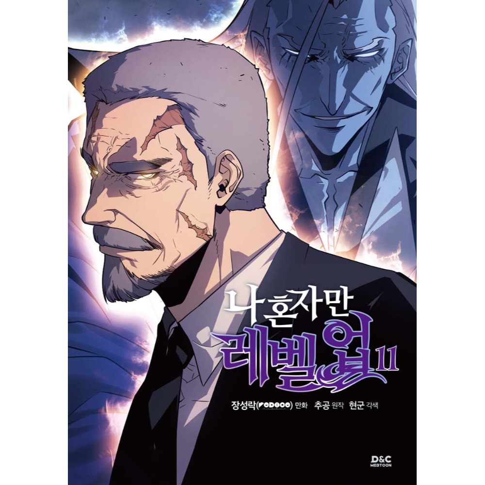 全新韓文漫畫~我獨自升級 10-15 限定版 /  1-15+諸神黃昏 1-3單行本 나 혼자만 레벨업-規格圖4