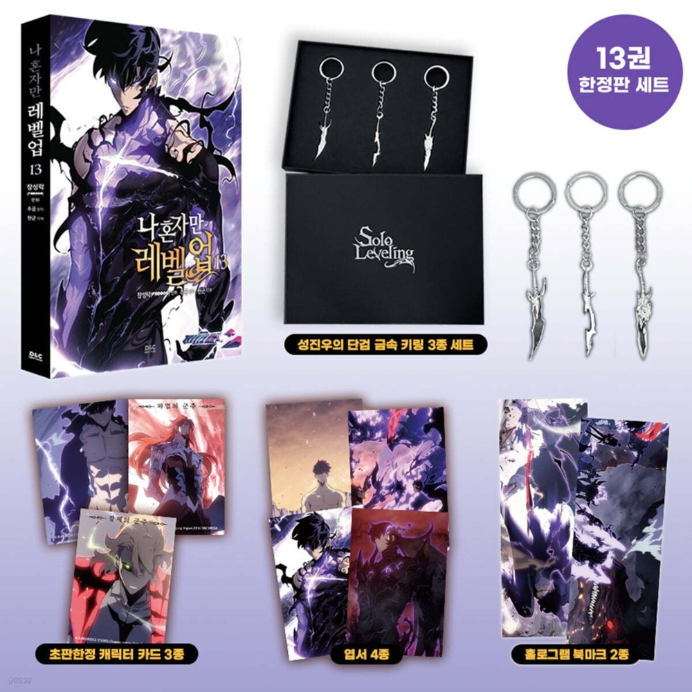 全新韓文漫畫~我獨自升級 10-15 限定版 /  1-15+諸神黃昏 1-3單行本 나 혼자만 레벨업-規格圖4
