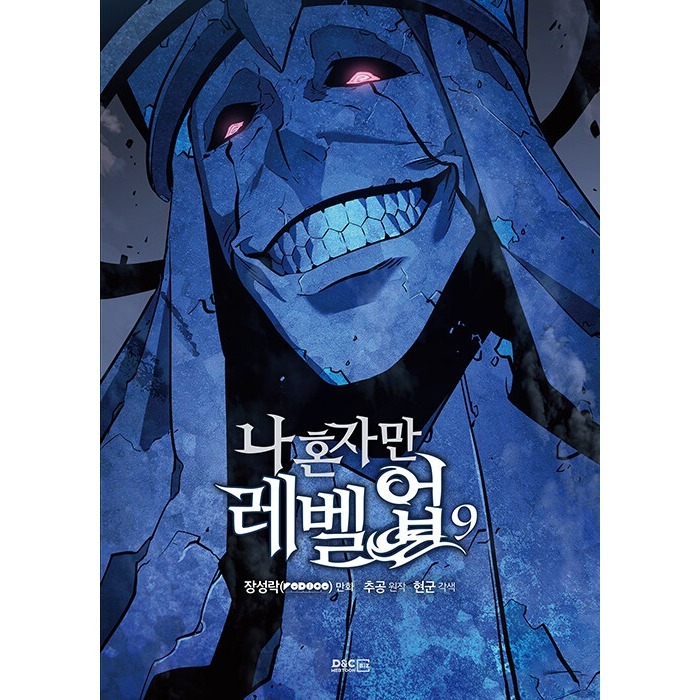 全新韓文漫畫~我獨自升級 10-15 限定版 /  1-15+諸神黃昏 1-3單行本 나 혼자만 레벨업-規格圖4
