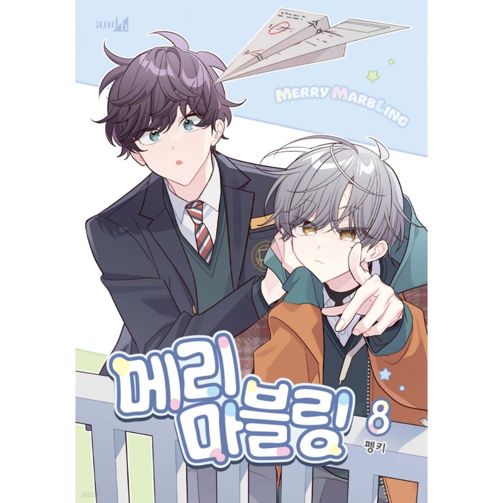 預購~全新韓文漫畫~雲石般的我們 1-8 單行本 ＆ 限量版套書  메리 마블링-規格圖5