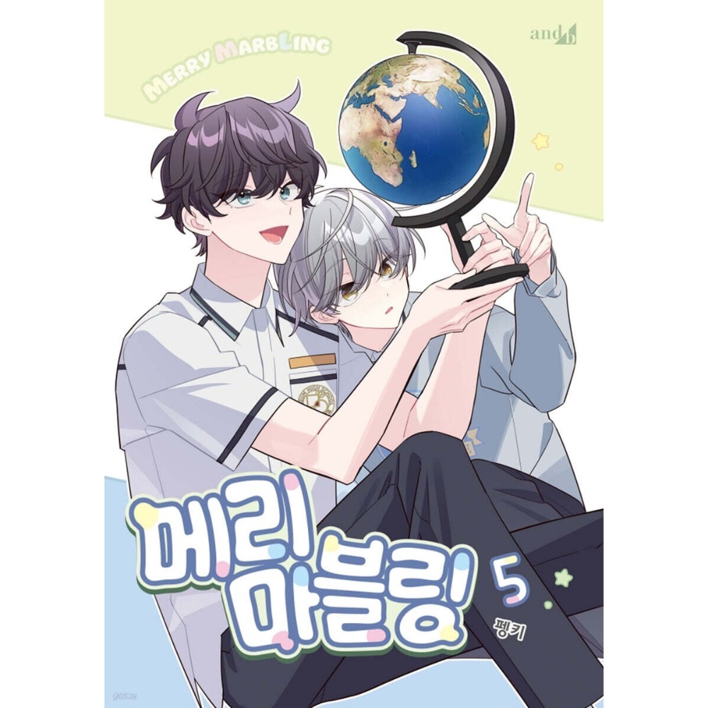 預購~全新韓文漫畫~雲石般的我們 1-8 單行本 ＆ 限量版套書  메리 마블링-規格圖5