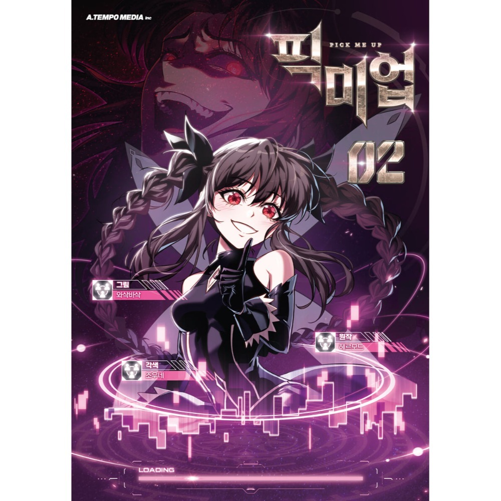 預購~全新韓文漫畫~Pick Me Up! 1-4 單行本픽미업-規格圖6