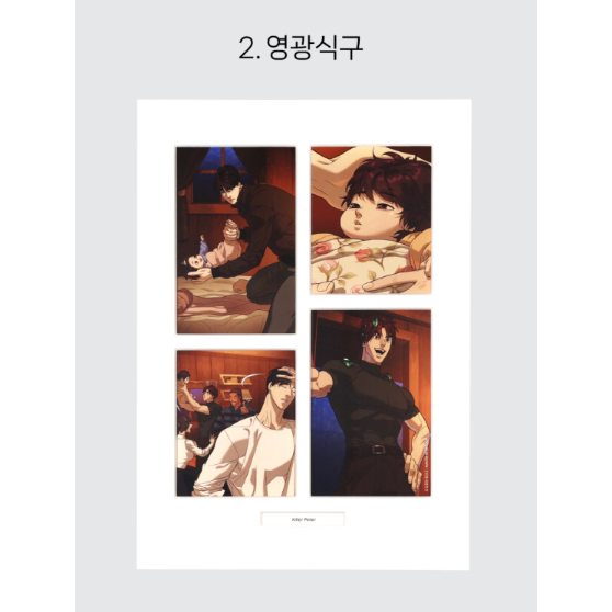 預購~Webtoon A4海報~純情反派/殺手彼得/好想被你騙/純情大作戰/去見媽咪的路上/公會裡的偶像大大等-規格圖5