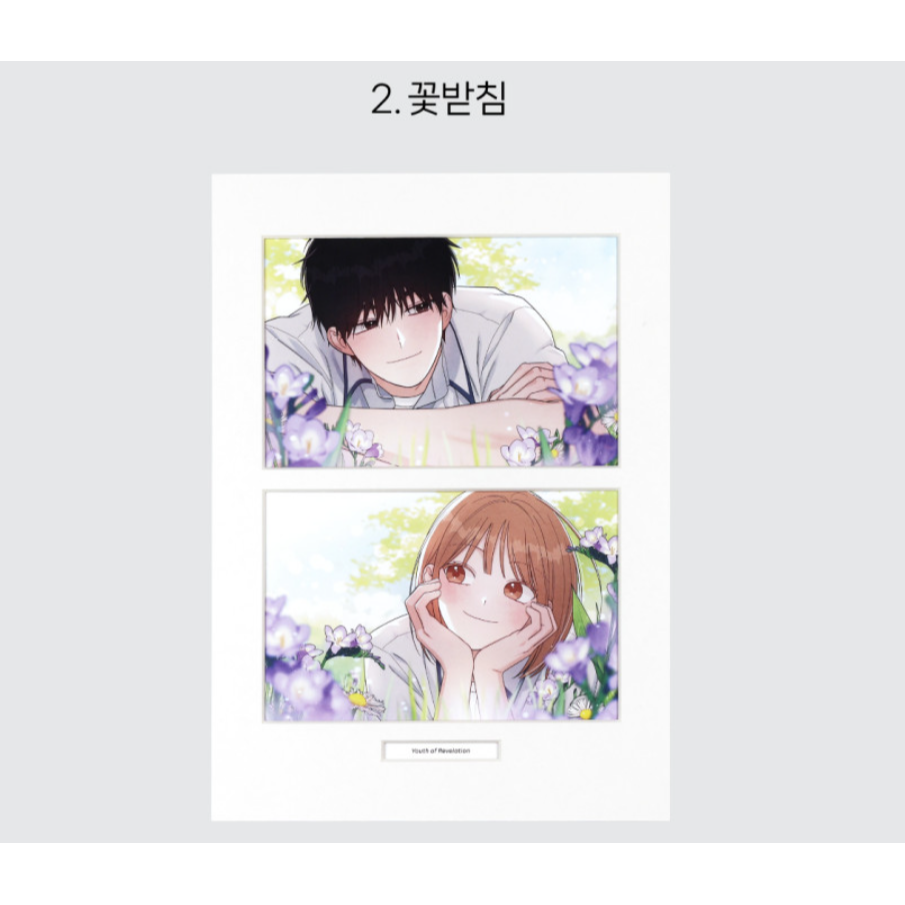 預購~Webtoon A4海報~純情反派/殺手彼得/好想被你騙/純情大作戰/去見媽咪的路上/公會裡的偶像大大等-規格圖5
