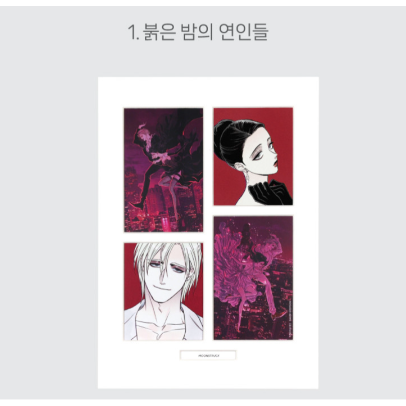 預購~Webtoon A4海報~純情反派/殺手彼得/好想被你騙/純情大作戰/去見媽咪的路上/公會裡的偶像大大等-規格圖5