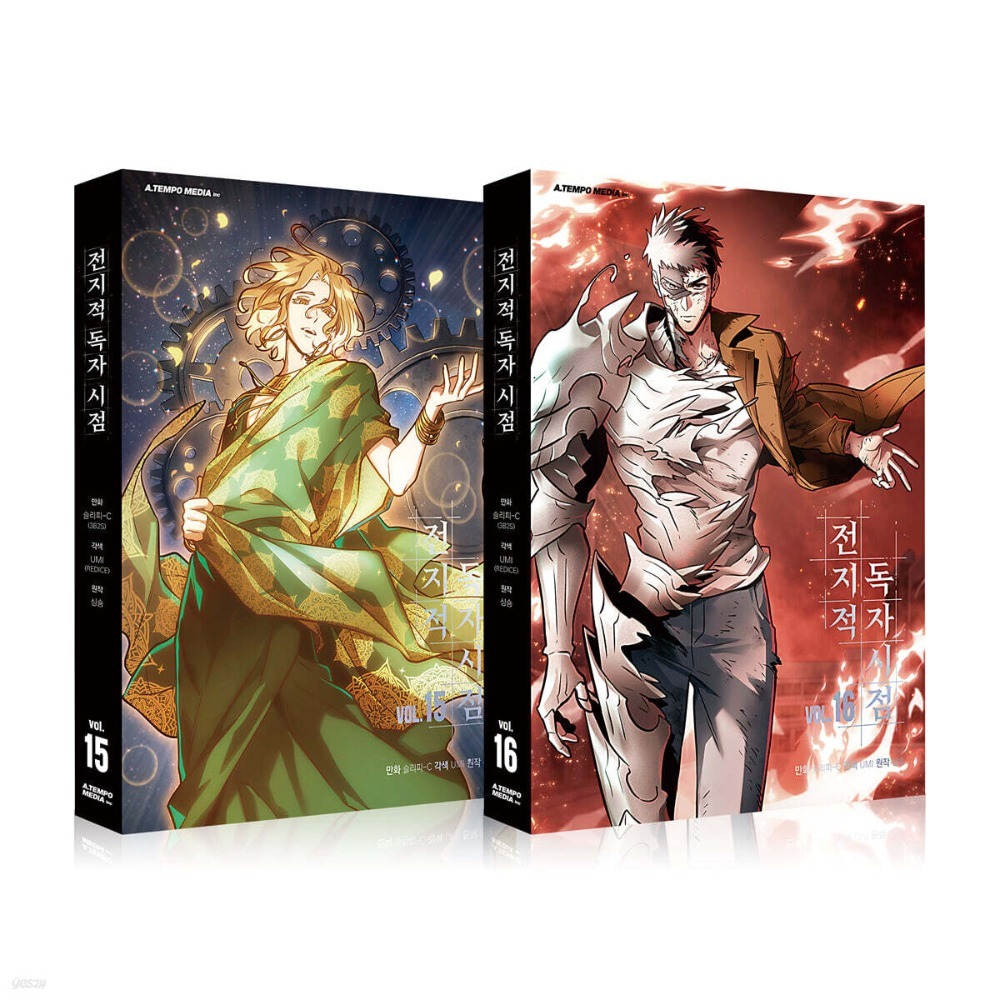 預購~全新韓文漫畫~全知讀者視角 第1-19集 單行本 ＆ 套書 （可加購品項） 전지적독자시점-規格圖7