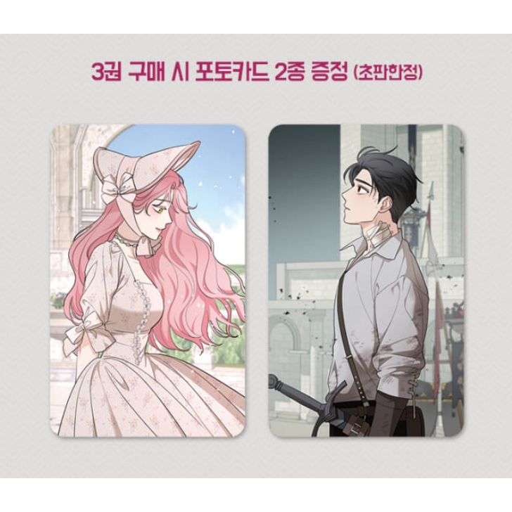 預購~全新韓文漫畫~夫家對我太執著 1-7單行本 시월드가 내게 집착한다-細節圖6