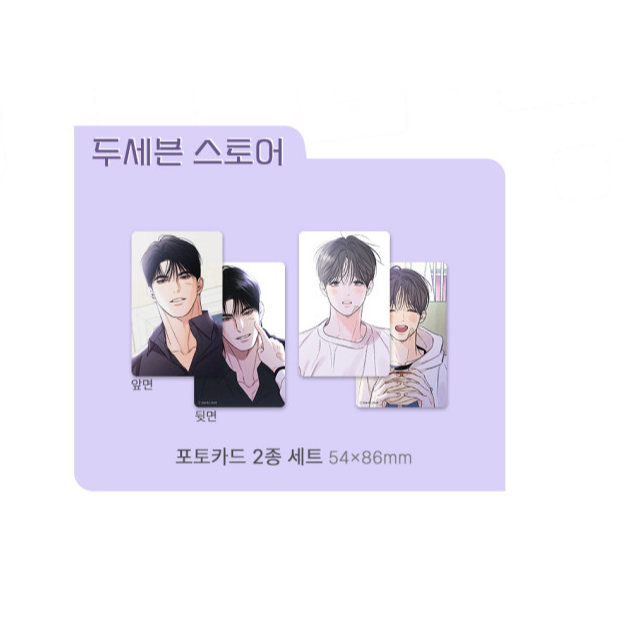 預購~全新韓文漫畫~一日兼職 1-2套書 & 單行本 일간알바-規格圖3