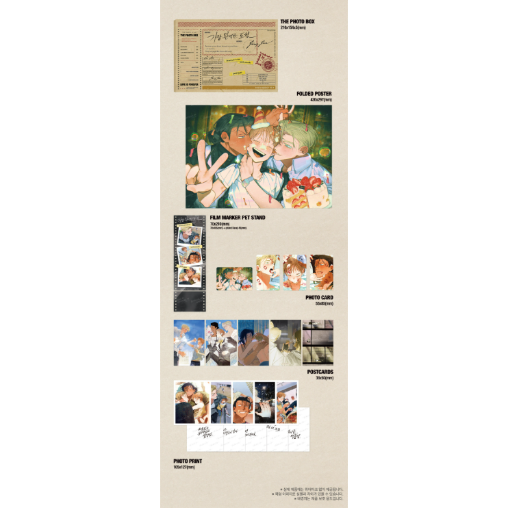 預購~官方周邊~最完美的圖形~貼紙/鑰匙圈收納袋組/照片組/壓克力塊-細節圖2